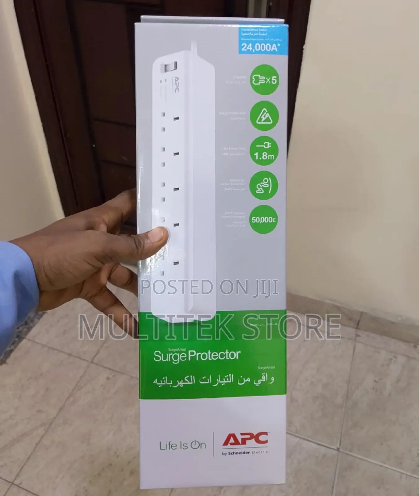 Apc Essential Surge Arrest - 5 Outlets Pm5-Uk