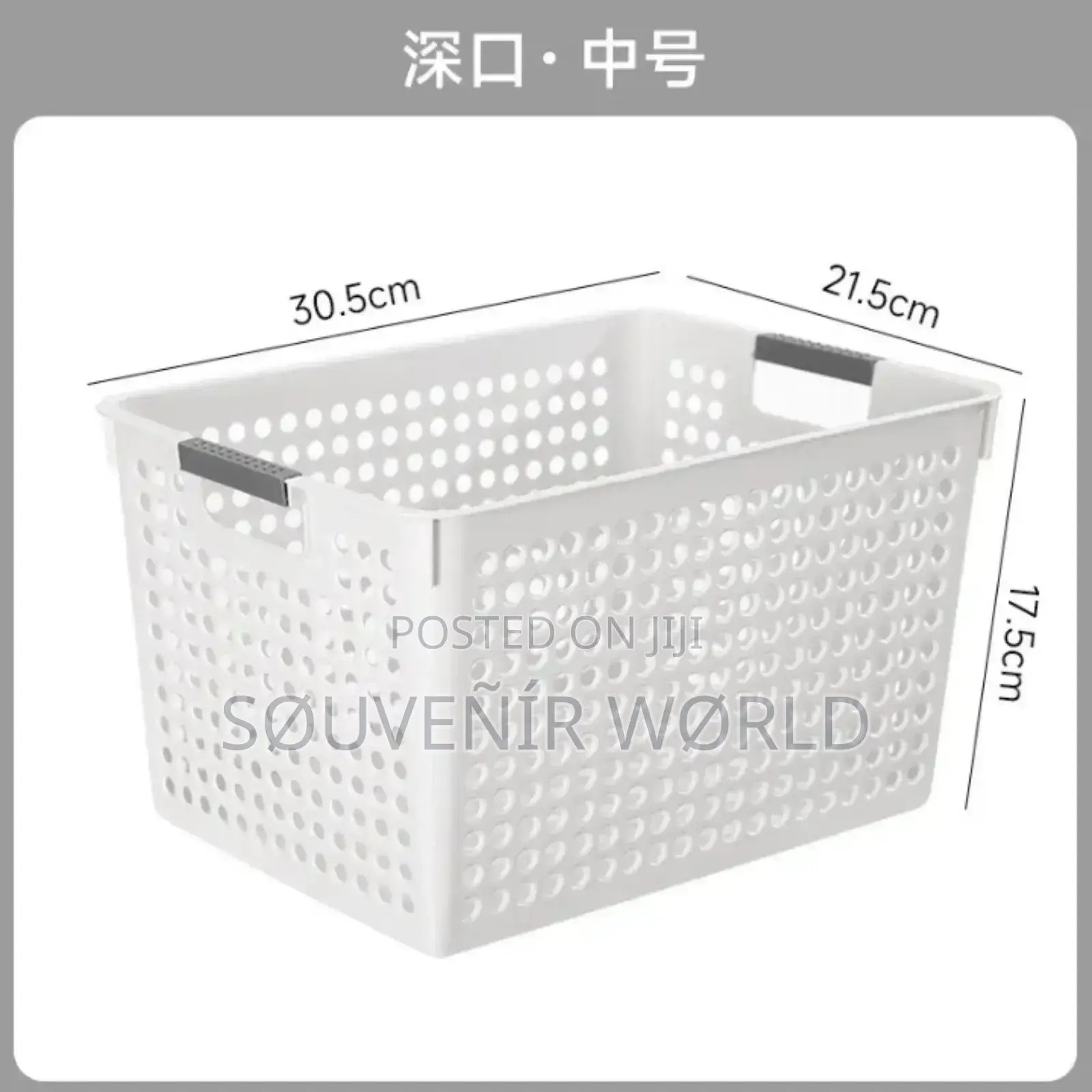 Storage Crate/Basket Restocked.