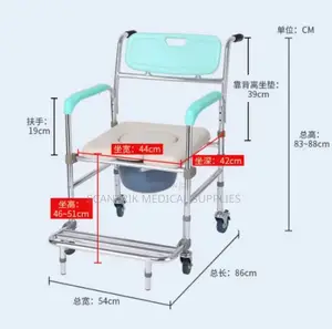 Bariatric Wheeled Commode