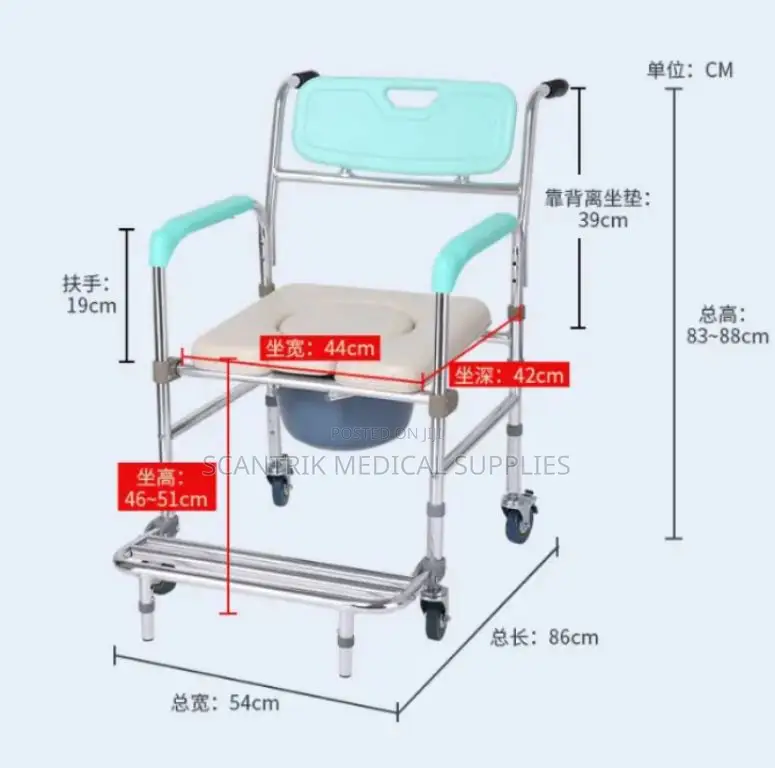 Bariatric Wheeled Commode