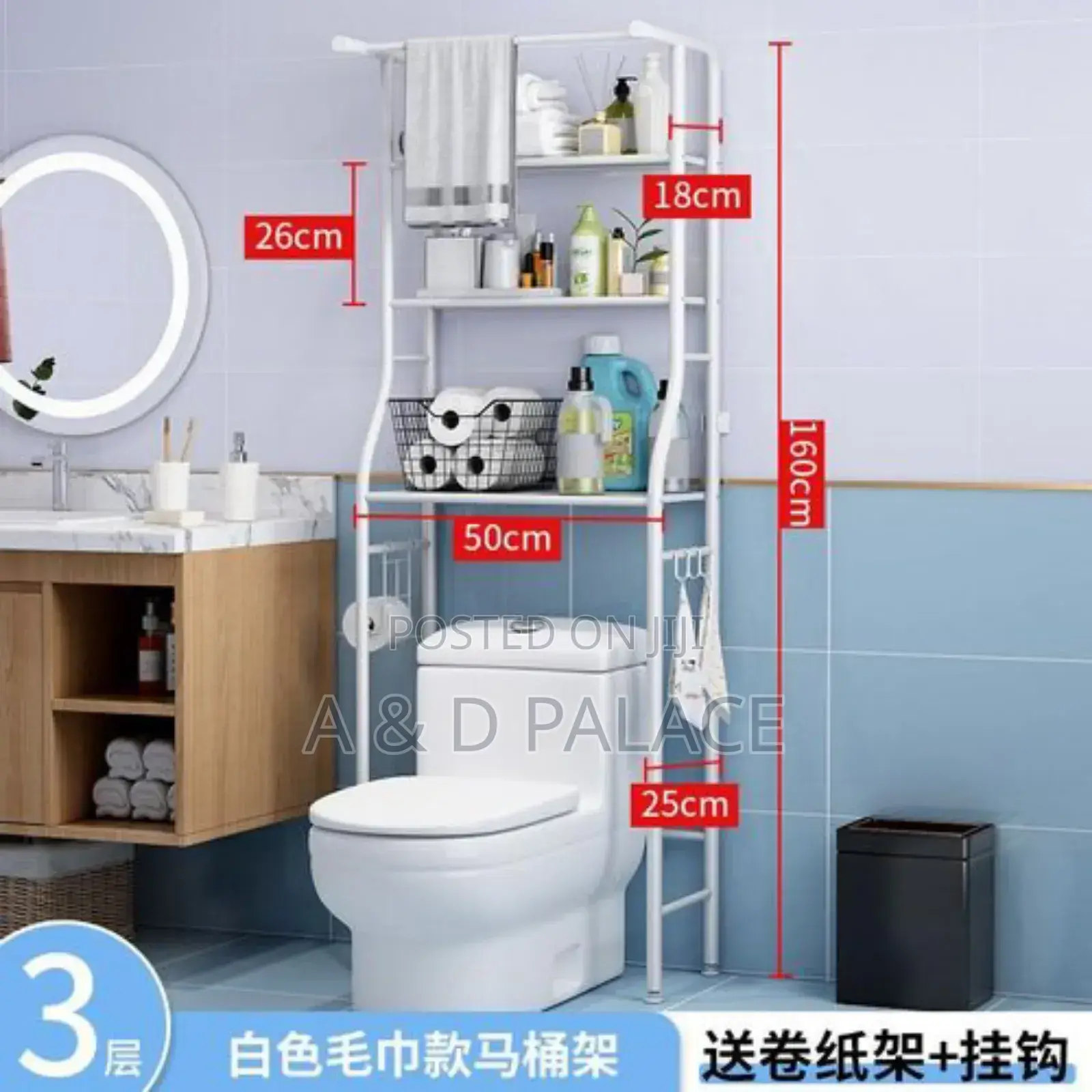 3tier Over Toilet Bathroom Storage Rack Shelf Organizer