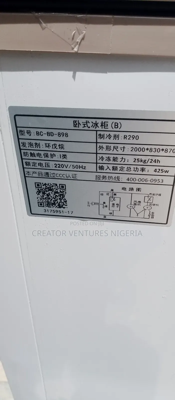 Deep Freezer Industrial Double Door Fast Block Refrigerator