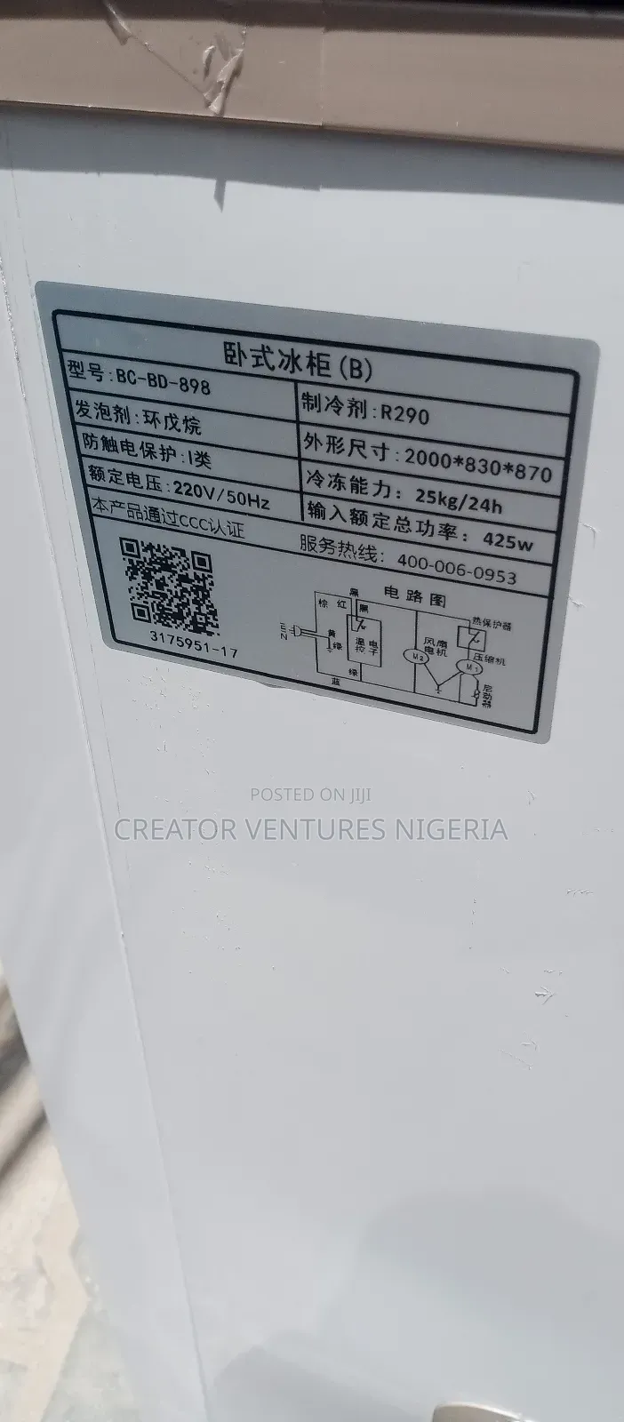 Deep Freezer Industrial Double Door Fast Block Refrigerator