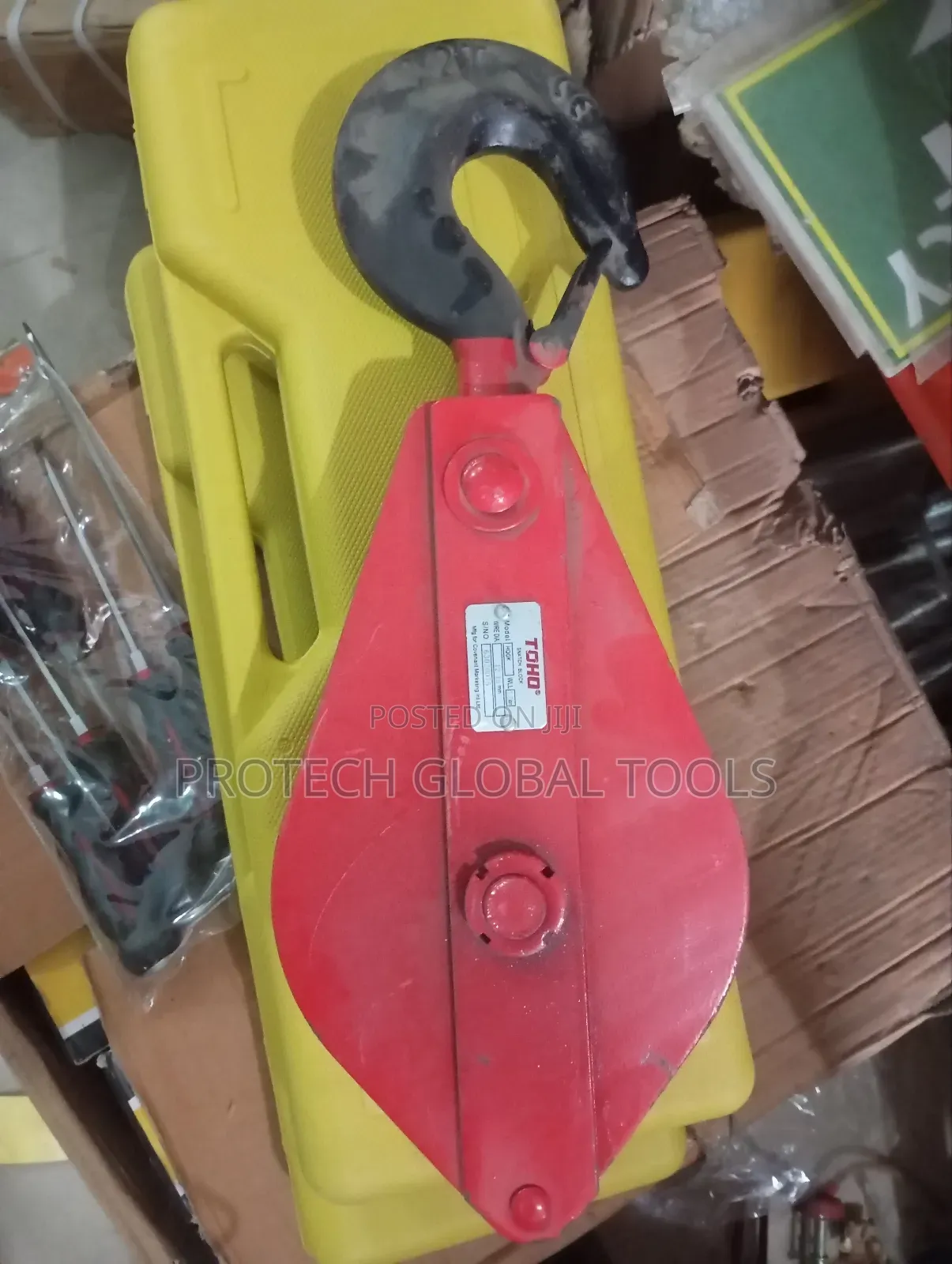 3.2ton Snatch Block