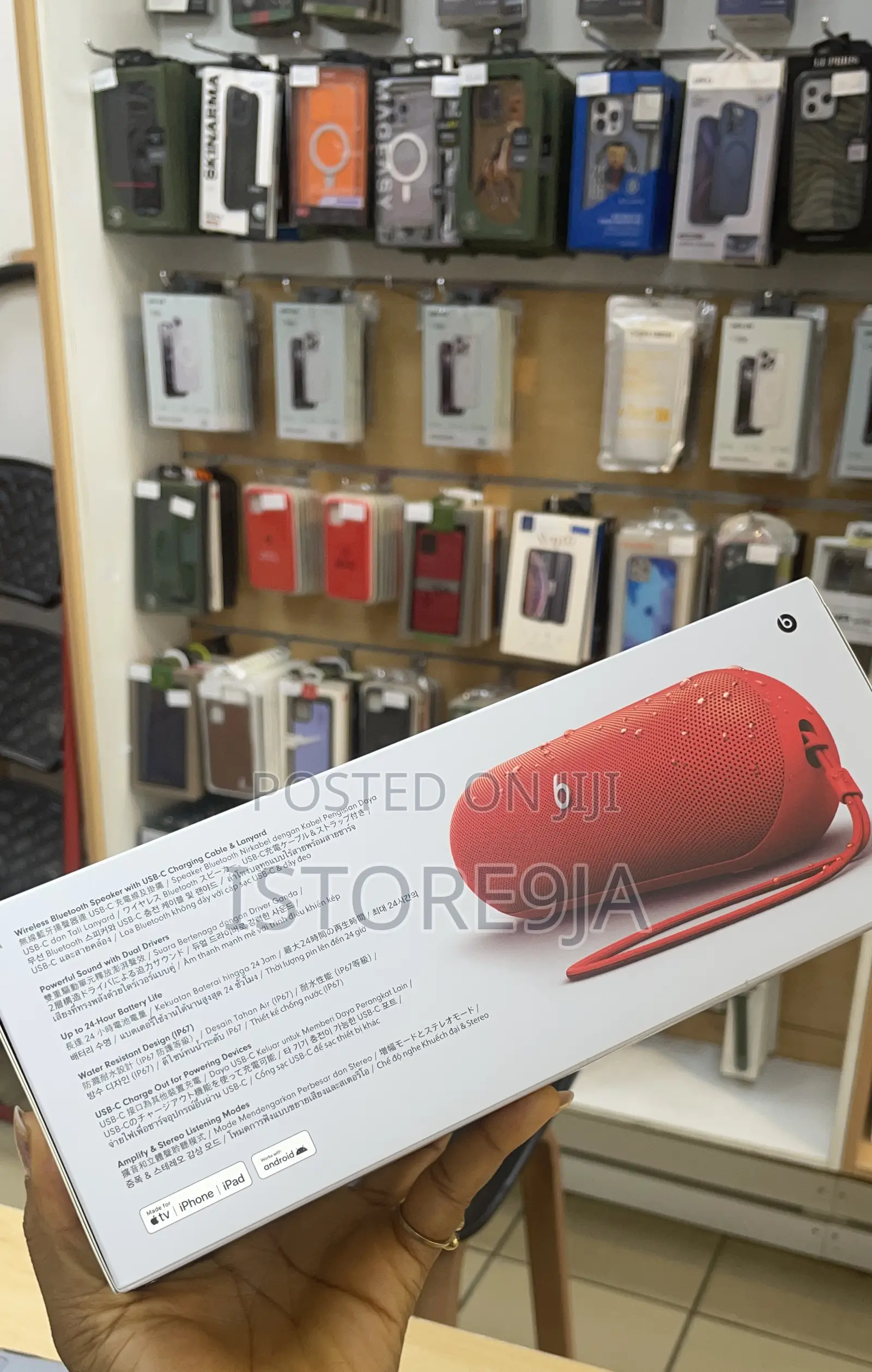 Beats Pill