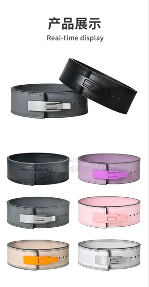 Original Weight Lifting Belt Is Available