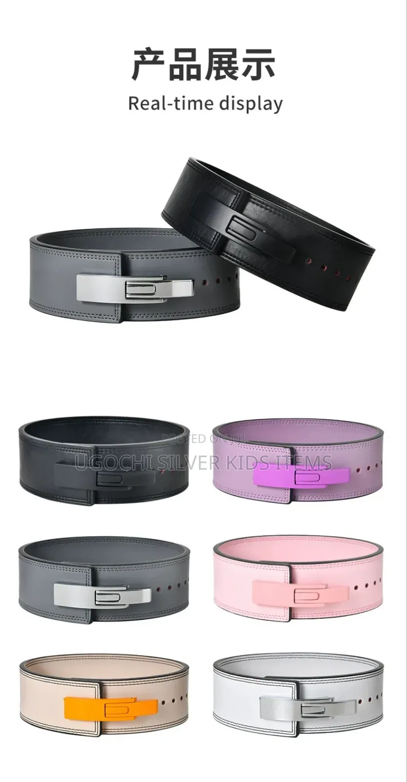 Original Weight Lifting Belt Is Available