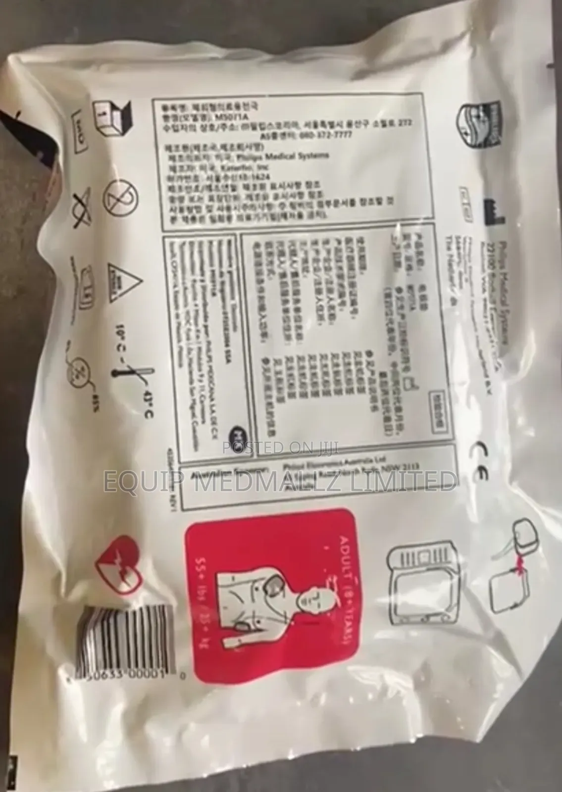 Philips Aed Pads