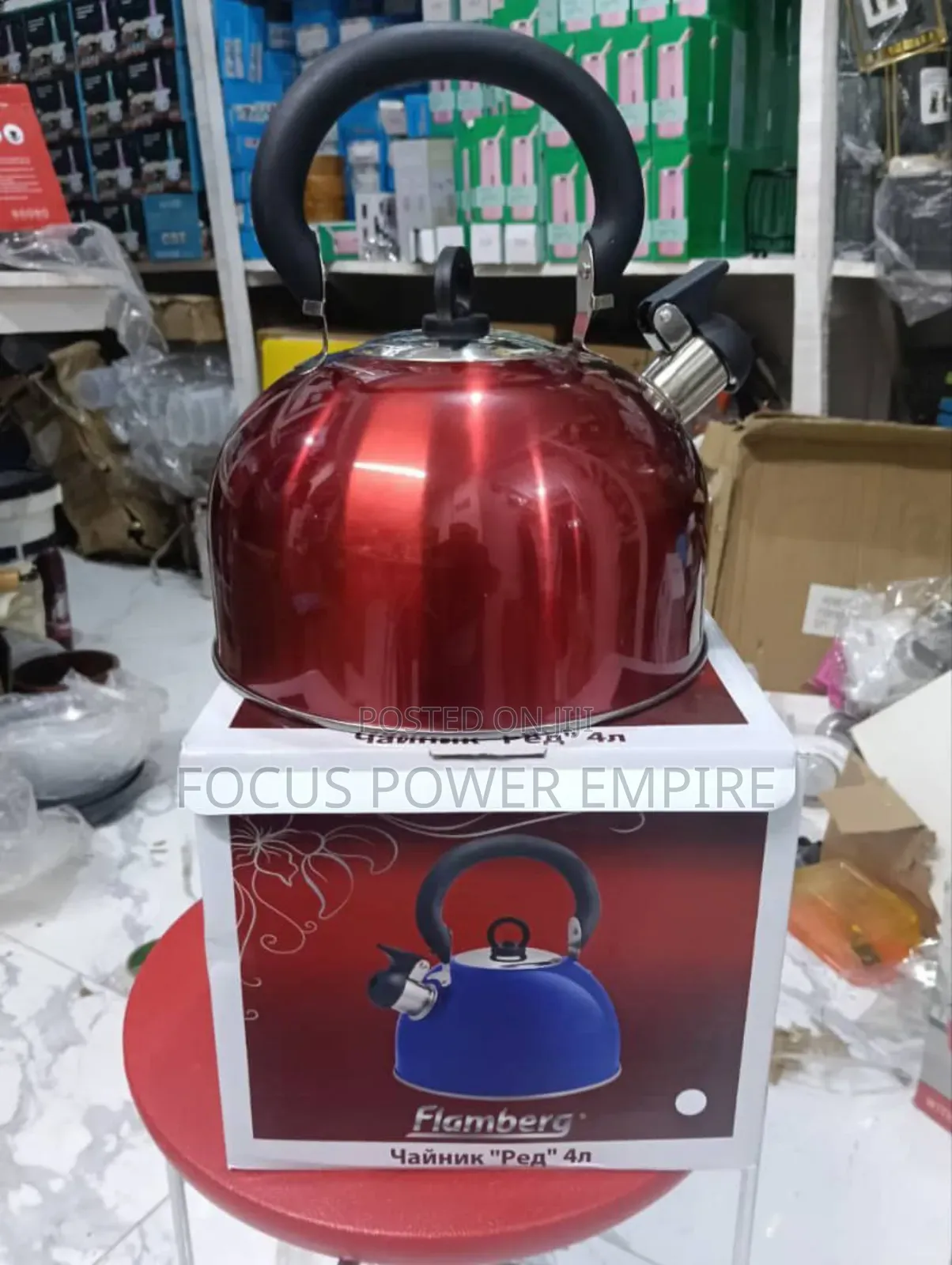 Original Flamberg Kettle Kitchen Equipment