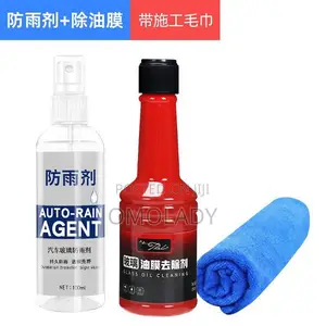Photo - 3-1 Autorain Agent Glass Oil Film Cleaner Microfiber Tower