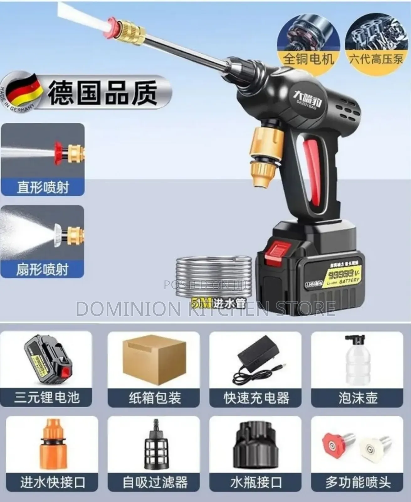 Quality Portable High Pressure Car Washer(48vf Battery )