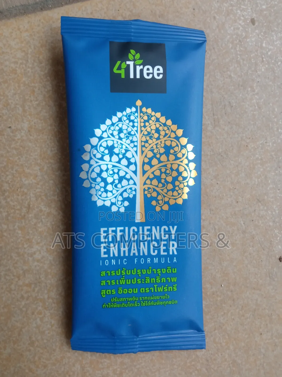 4 Tree Organic Fertilizer