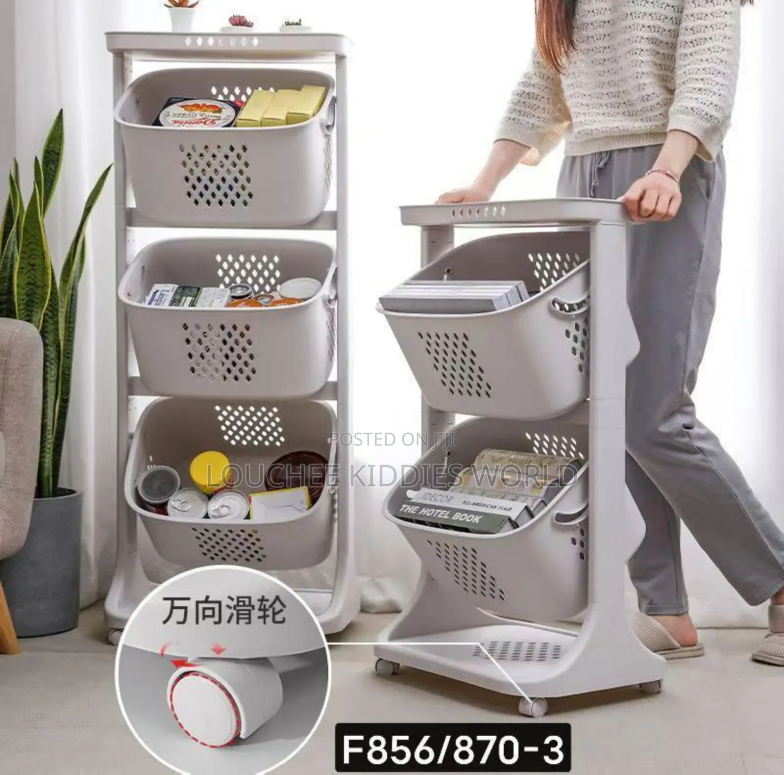 Laundry Trolley