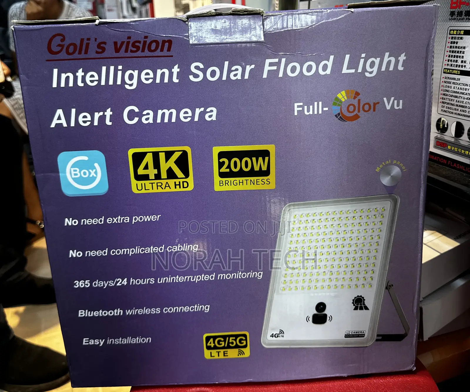 Intelligent Solar Flood Light Alert Camera