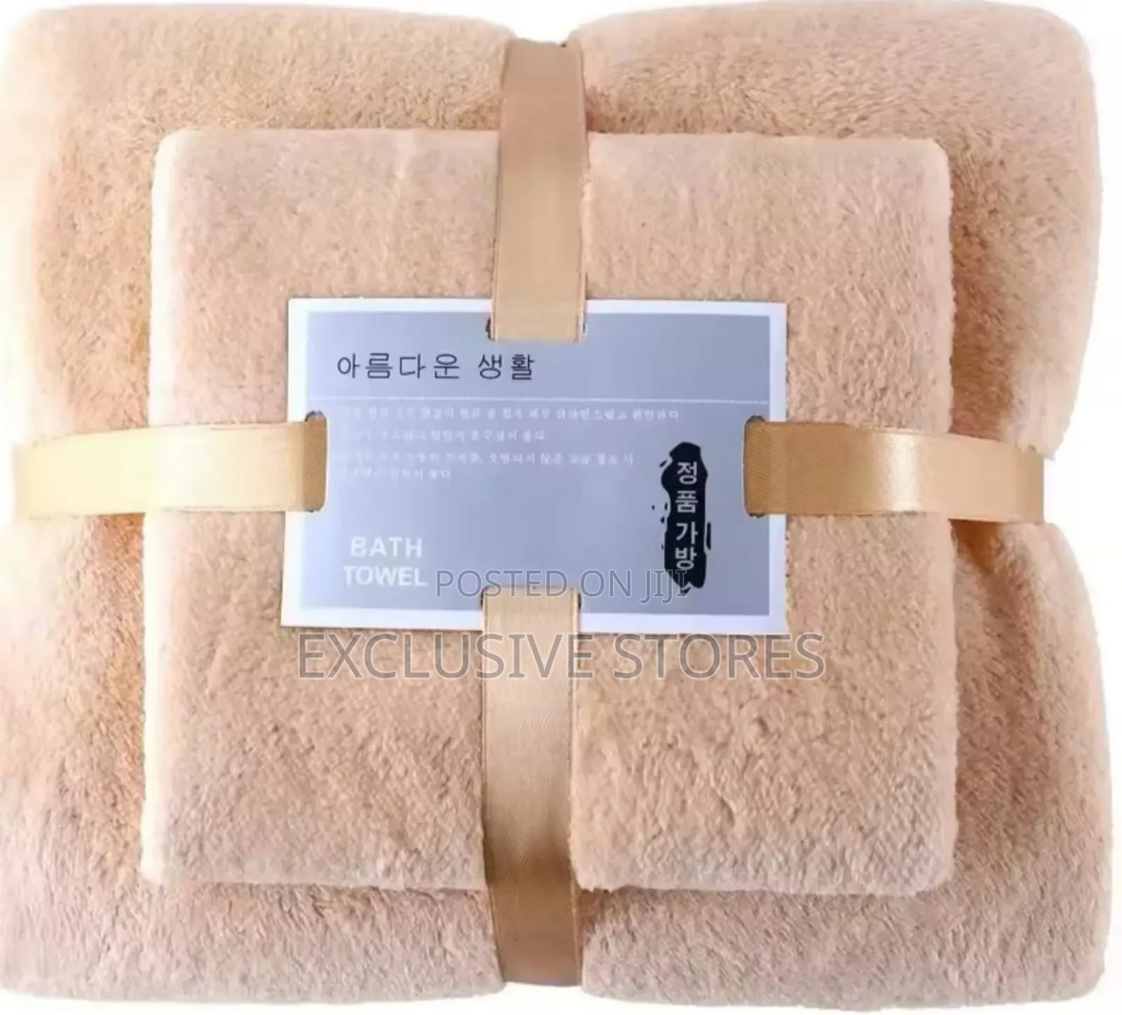 Quality Towel Set