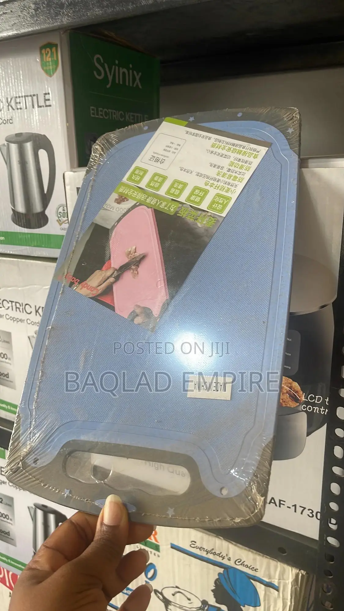 Chopping Cutting Board