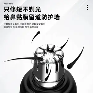 Rechargeable Nose Hair Trimmer