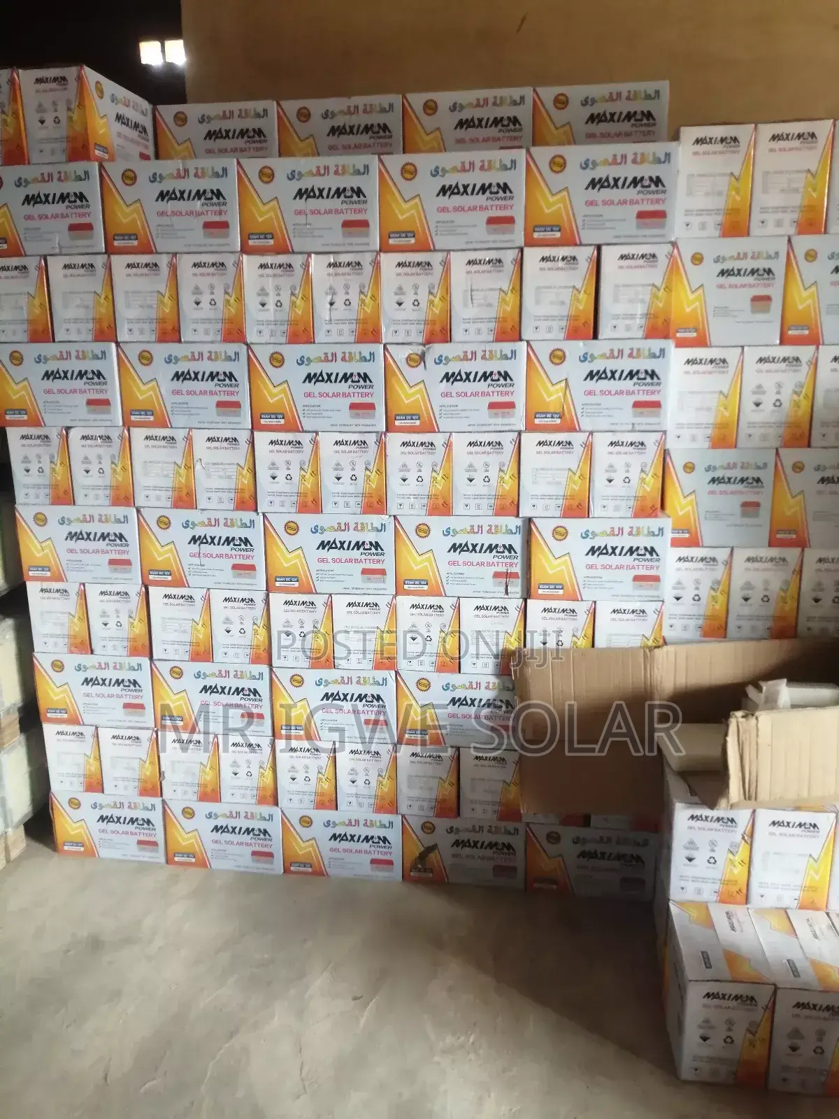 65ah Maximum Dry Cell Battery
