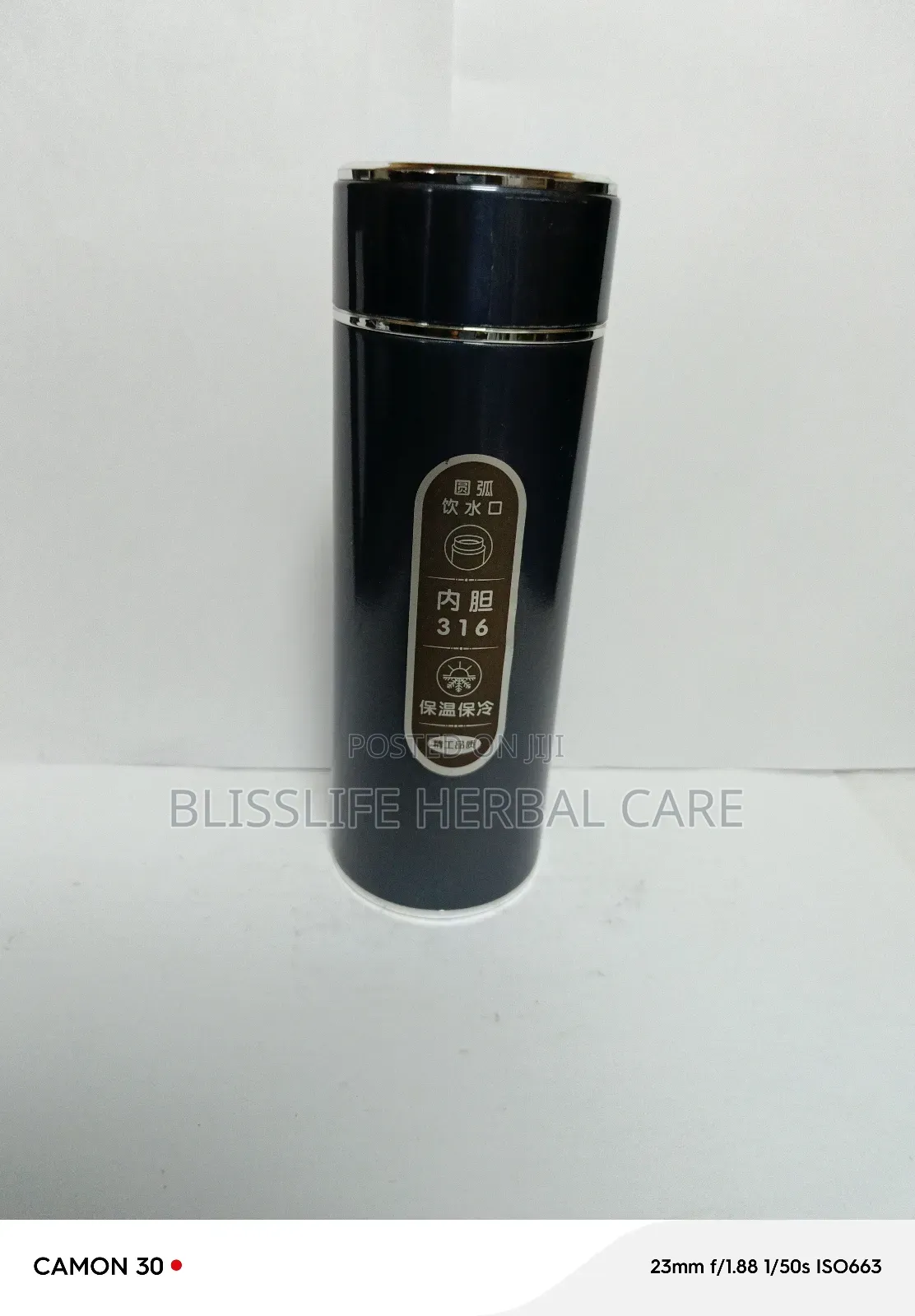 Chinese Water Flask