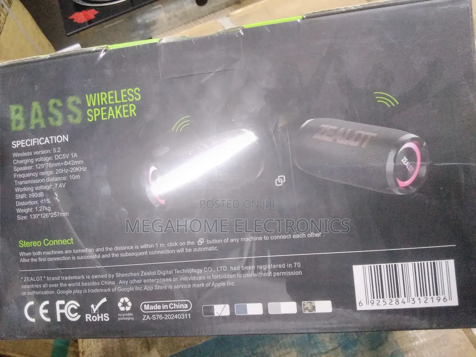 Zealot Bass Speaker 76