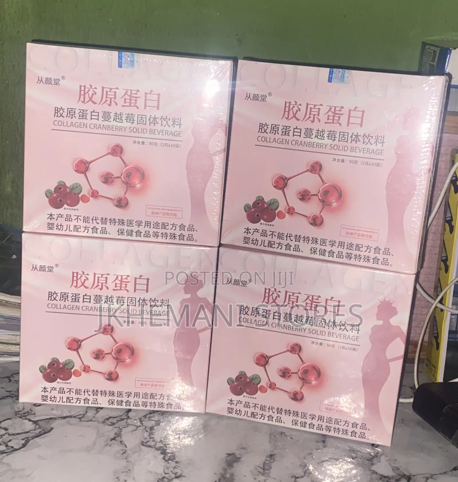 Collagen Cranberry Solid Beverage