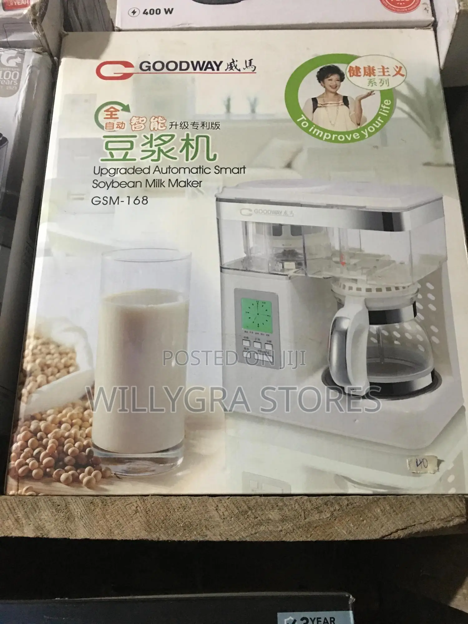 Goodway Soybeans Milk Maker