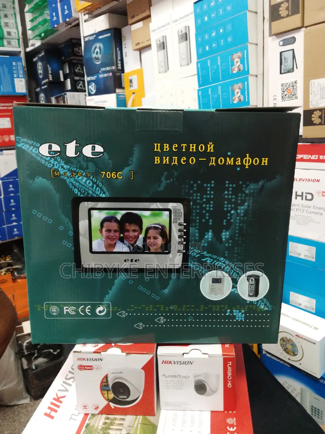 Ete Video Door Phone Intercom