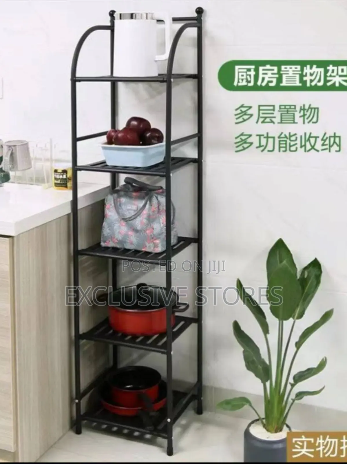 Storage Rack