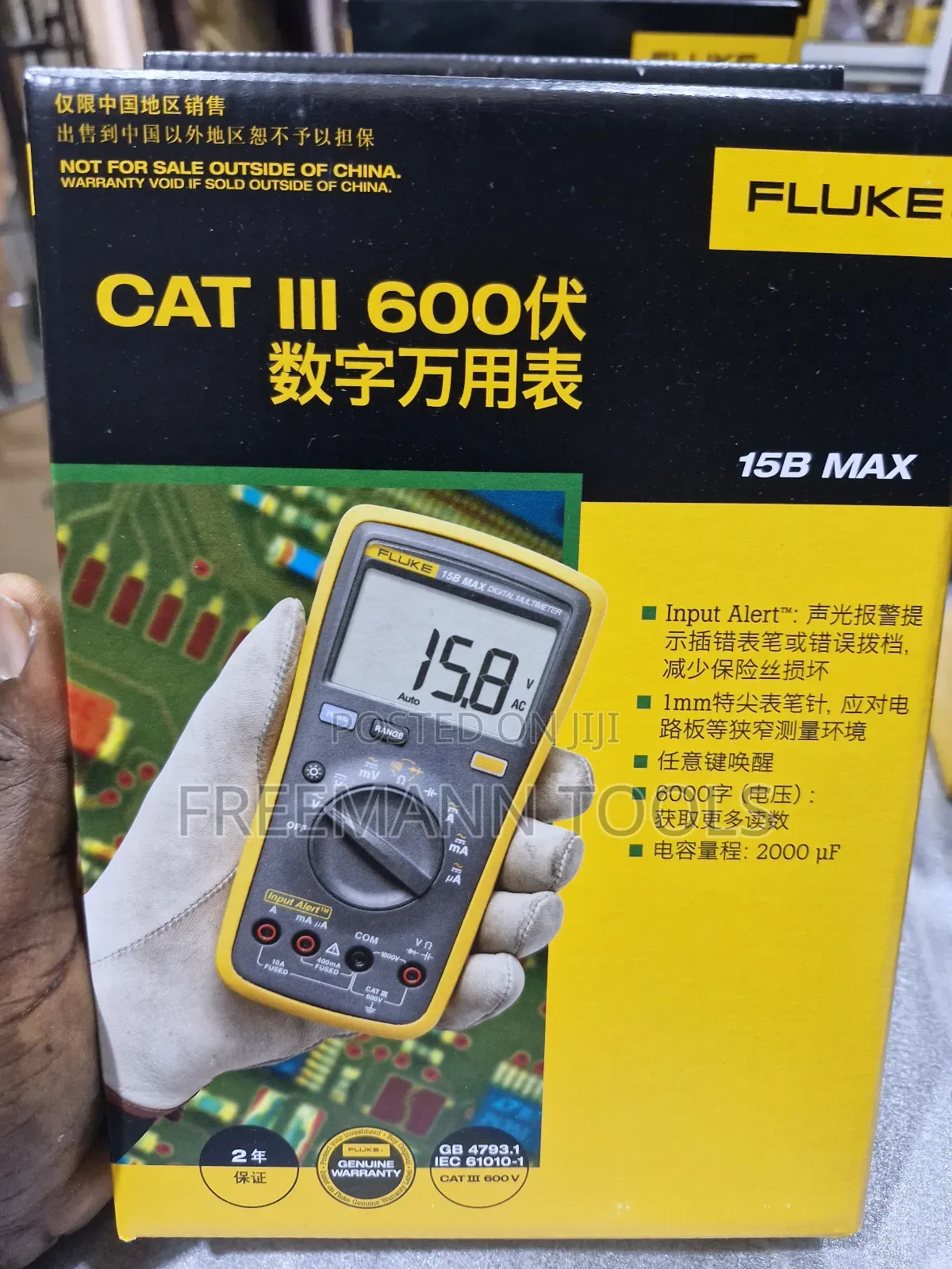 Fluke 15b Max Digital Multimeter