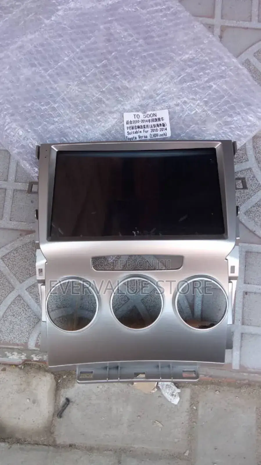 Toyota Verso 2008-2018 Android Player + Reverse Camera.