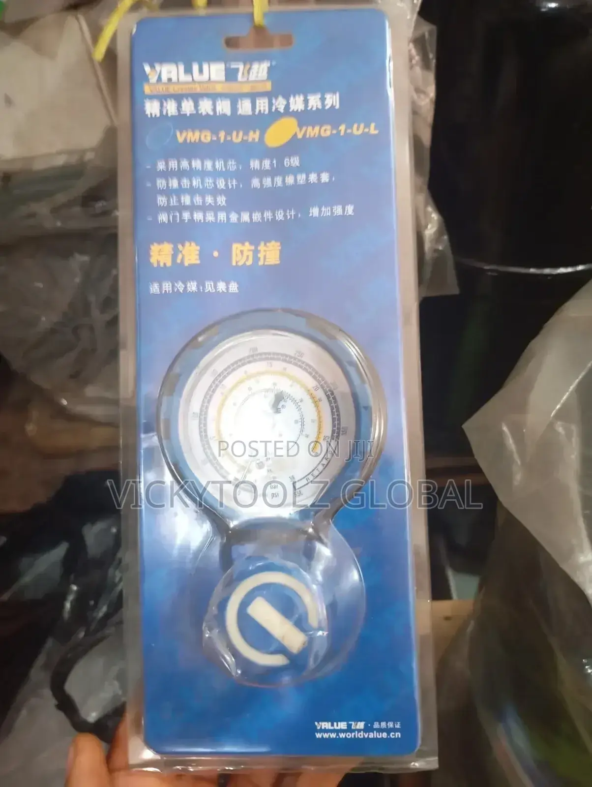 Refilling Gauge or Single Manifold