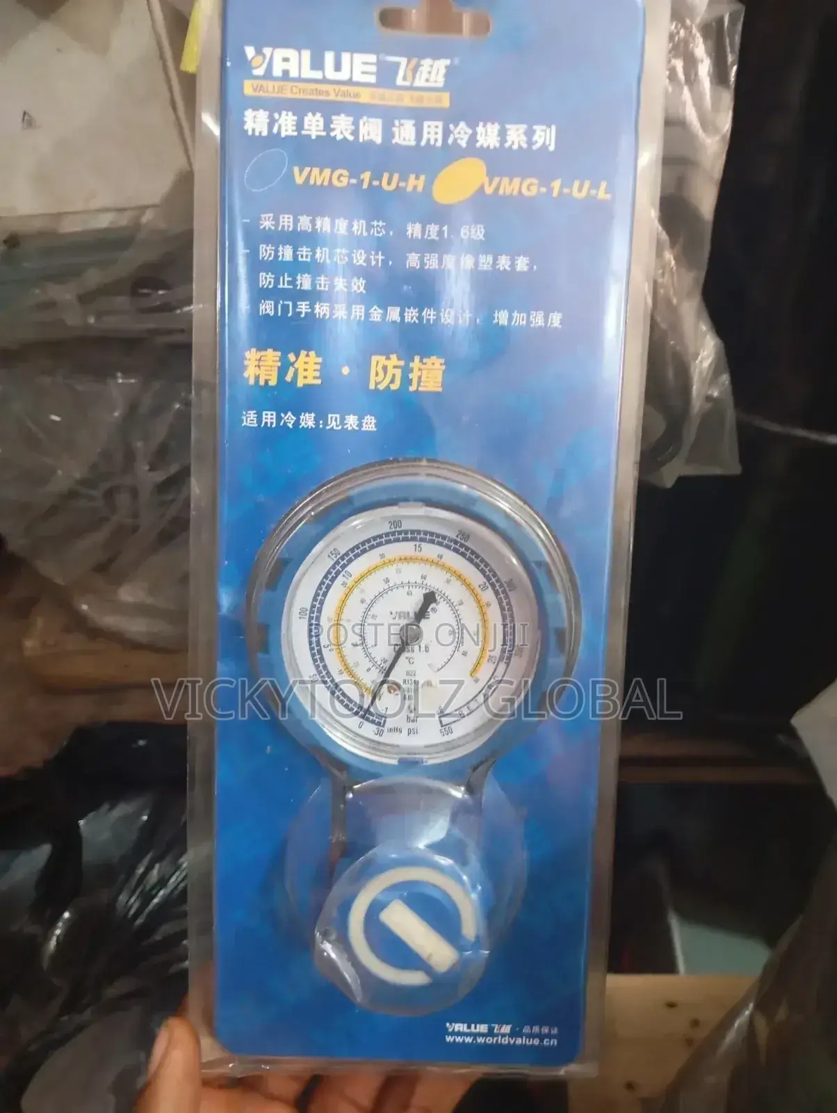 Refilling Gauge or Single Manifold
