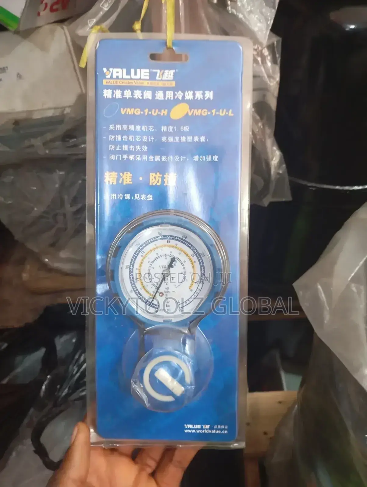 Refilling Gauge or Single Manifold