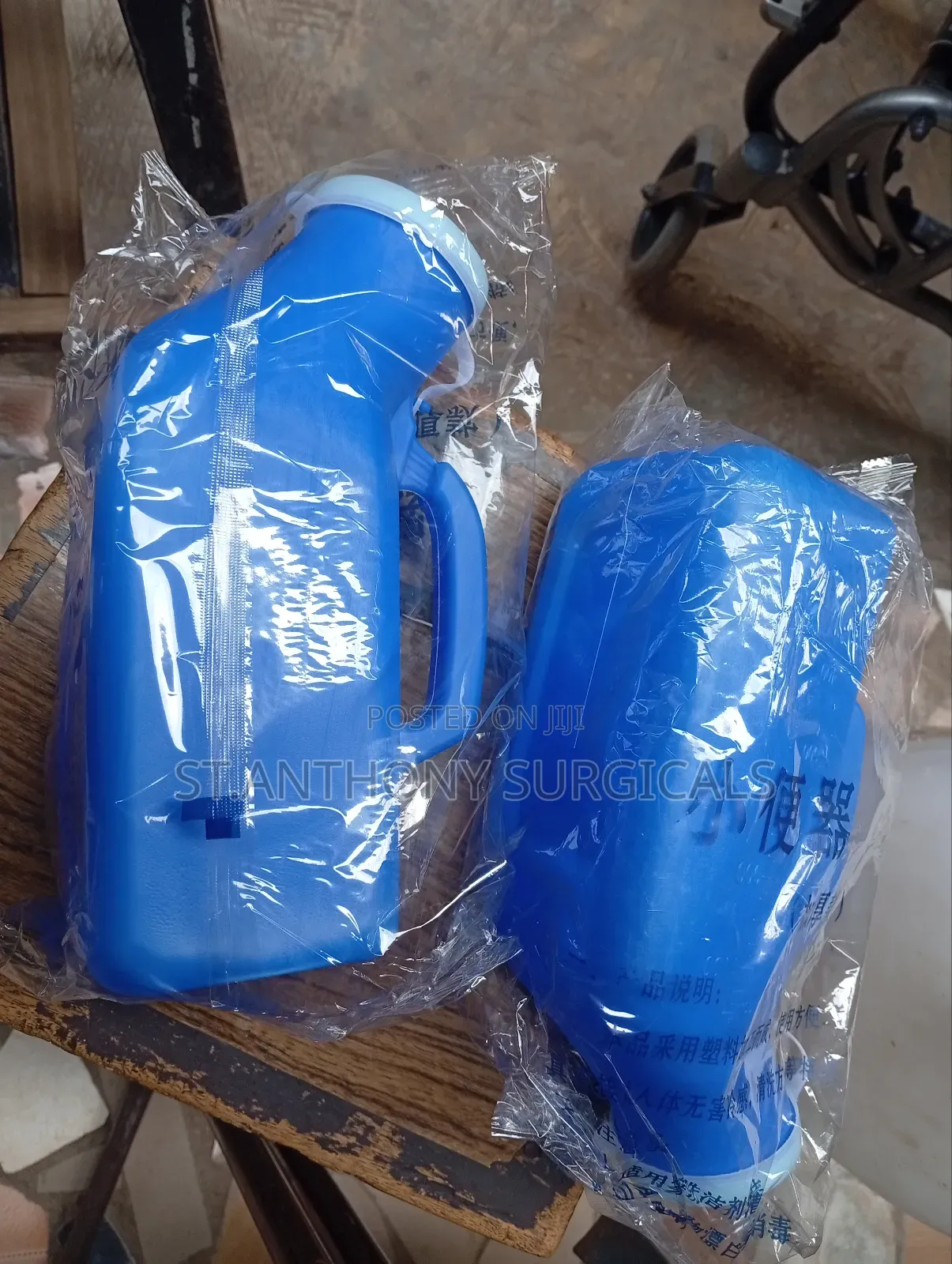 Urine Can /Plastic Bed Pan