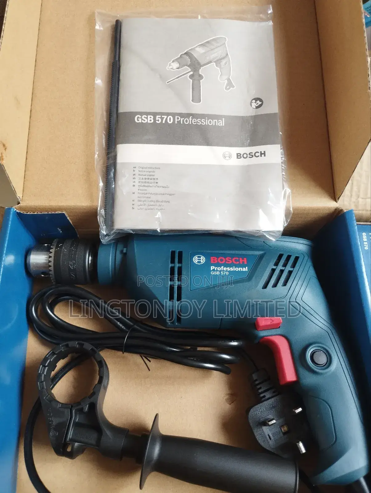 Impact Drill, GSB 570