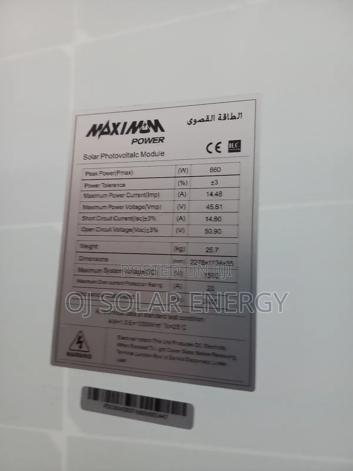 Maximum Power 660w Halfcut Solar Panel