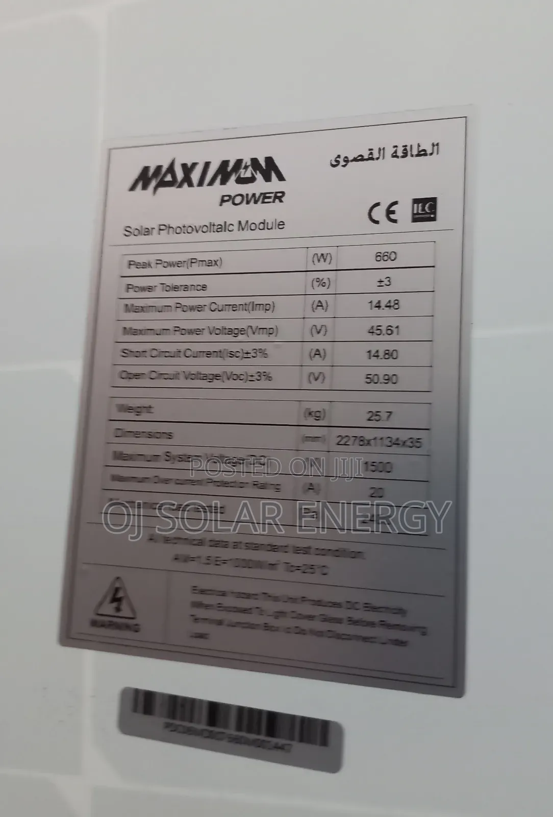 Maximum Power Halfcut 660w Solar Panel