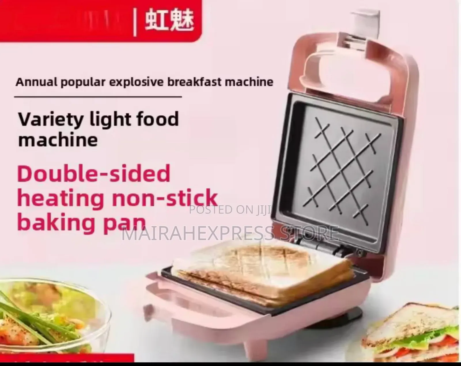 Multifunctional Double Sided Sandwich Maker Machine