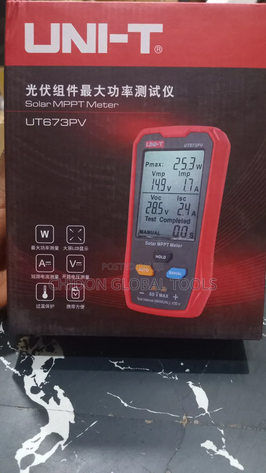 Solar Meter