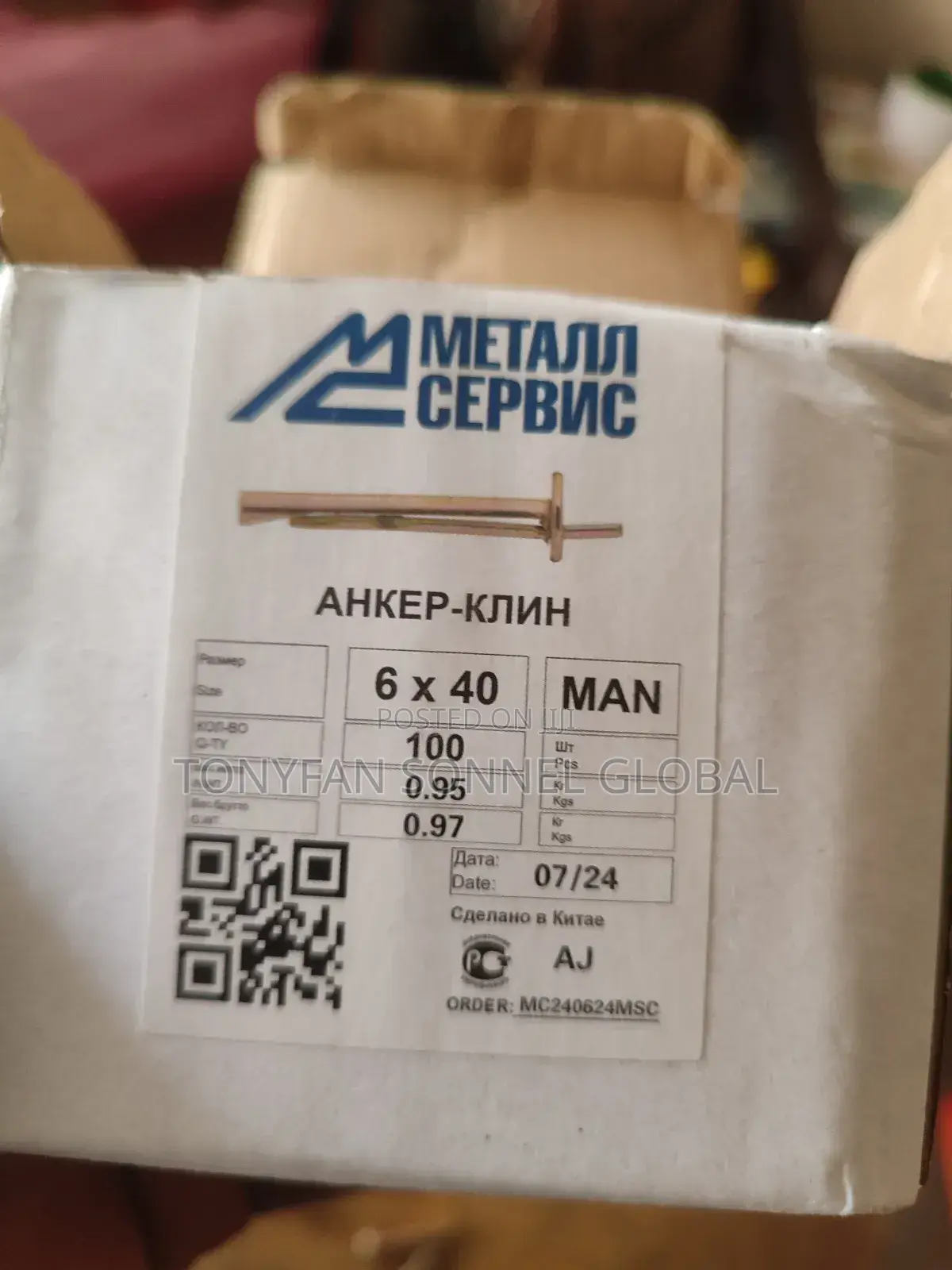 Anchor Bolt
