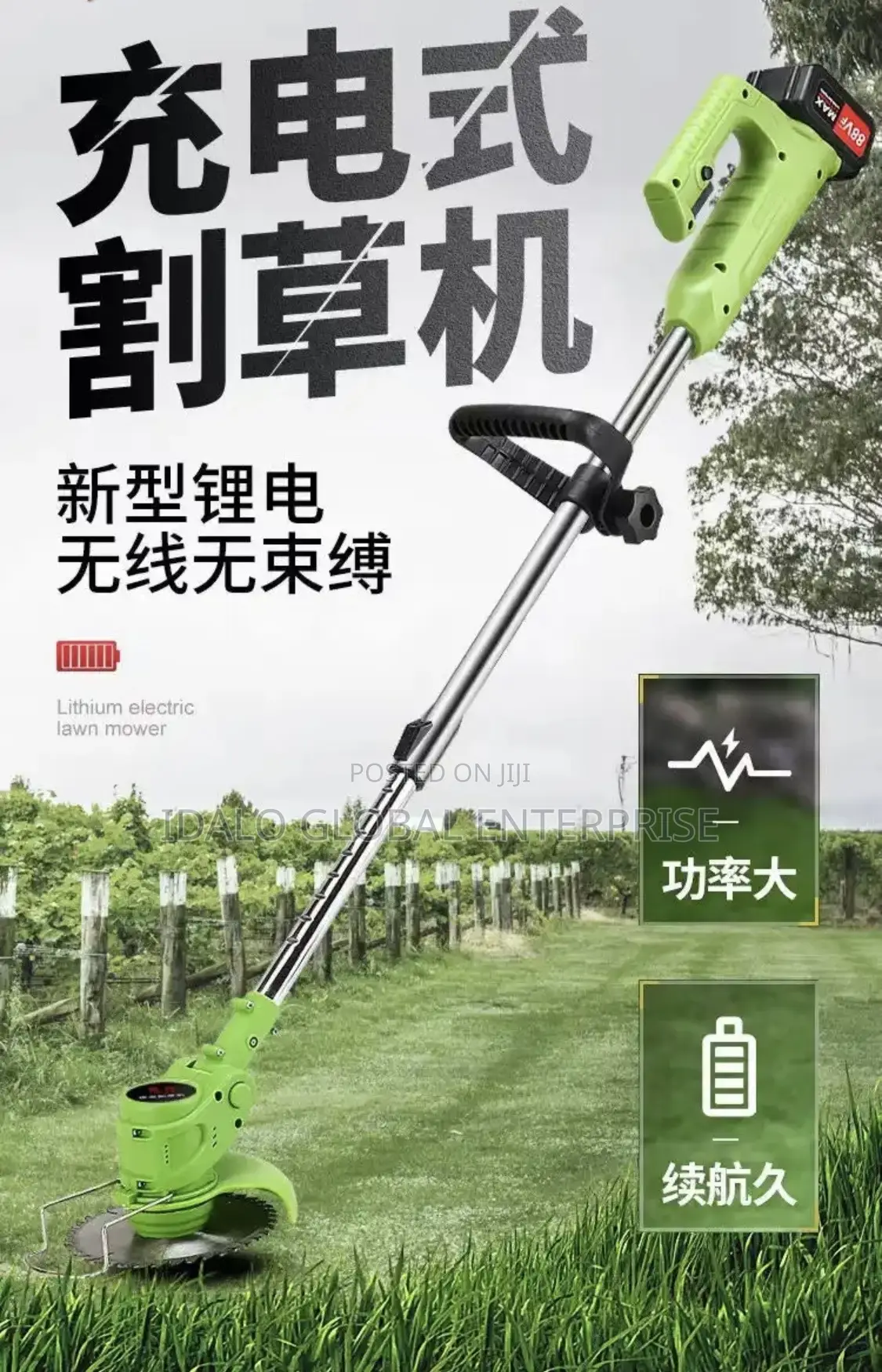 Electric Garden Lawn Mower