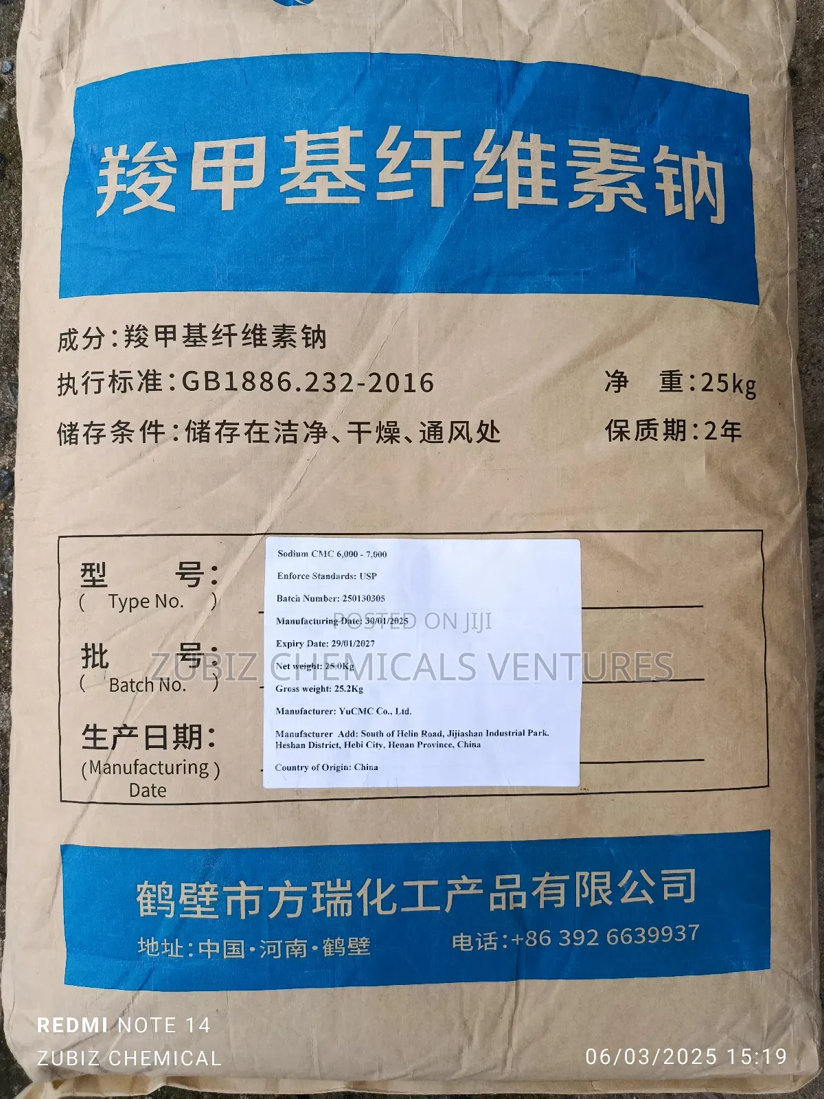 Sodium CMC 6000-7000 Viscositys