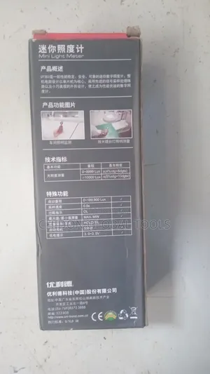 Mini Lights Meter