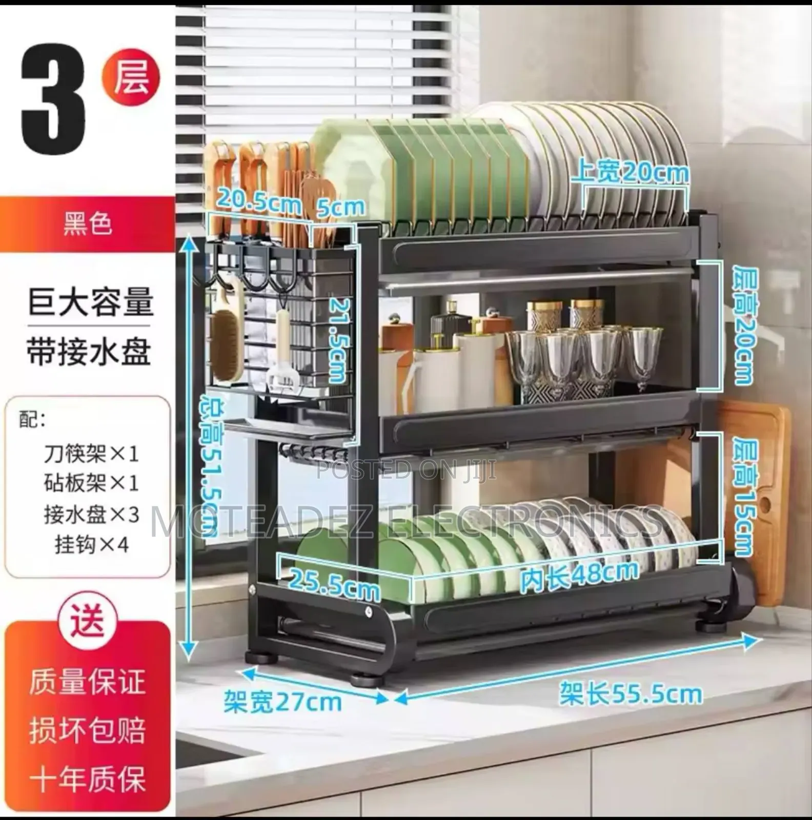3-tier Quality Steel Multifunction Dish/Plate Rack Organiser