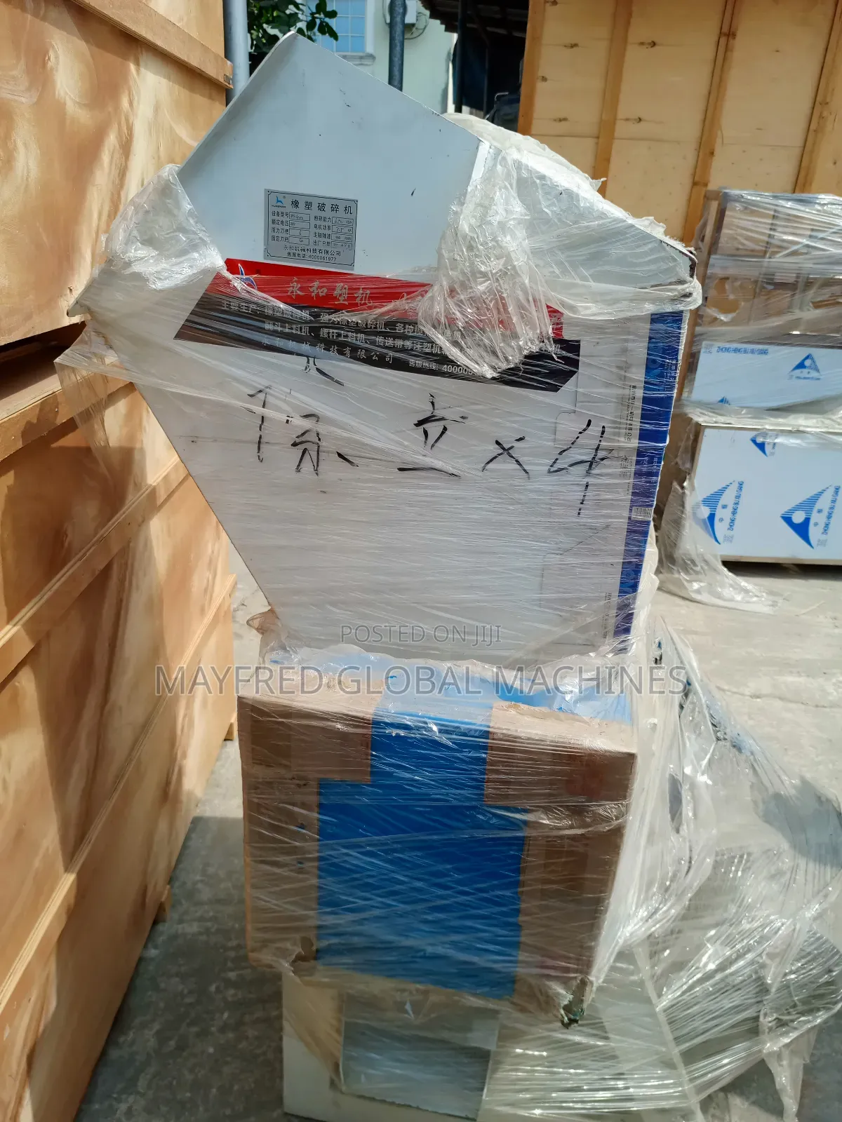 Plastic Pet Crusher 20tons Crusher for Plastic Pet