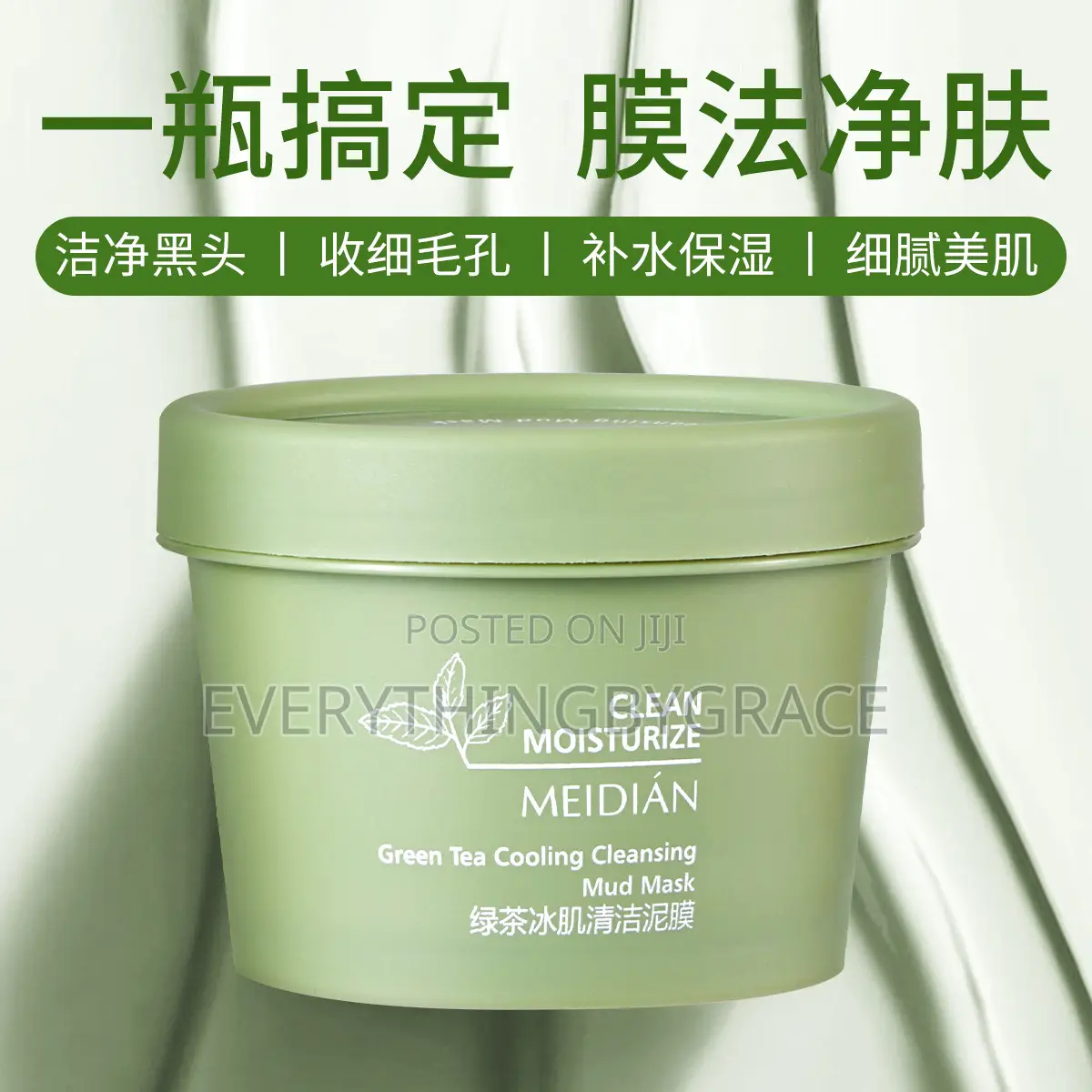 Green Tea Cooling Cleansing Mud Mask