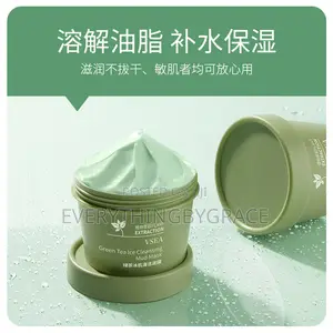 Green Tea Cooling Cleansing Mud Mask