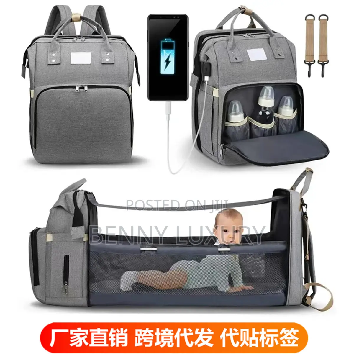Baby Bag and Bedding