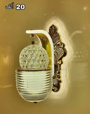Original Home Light
