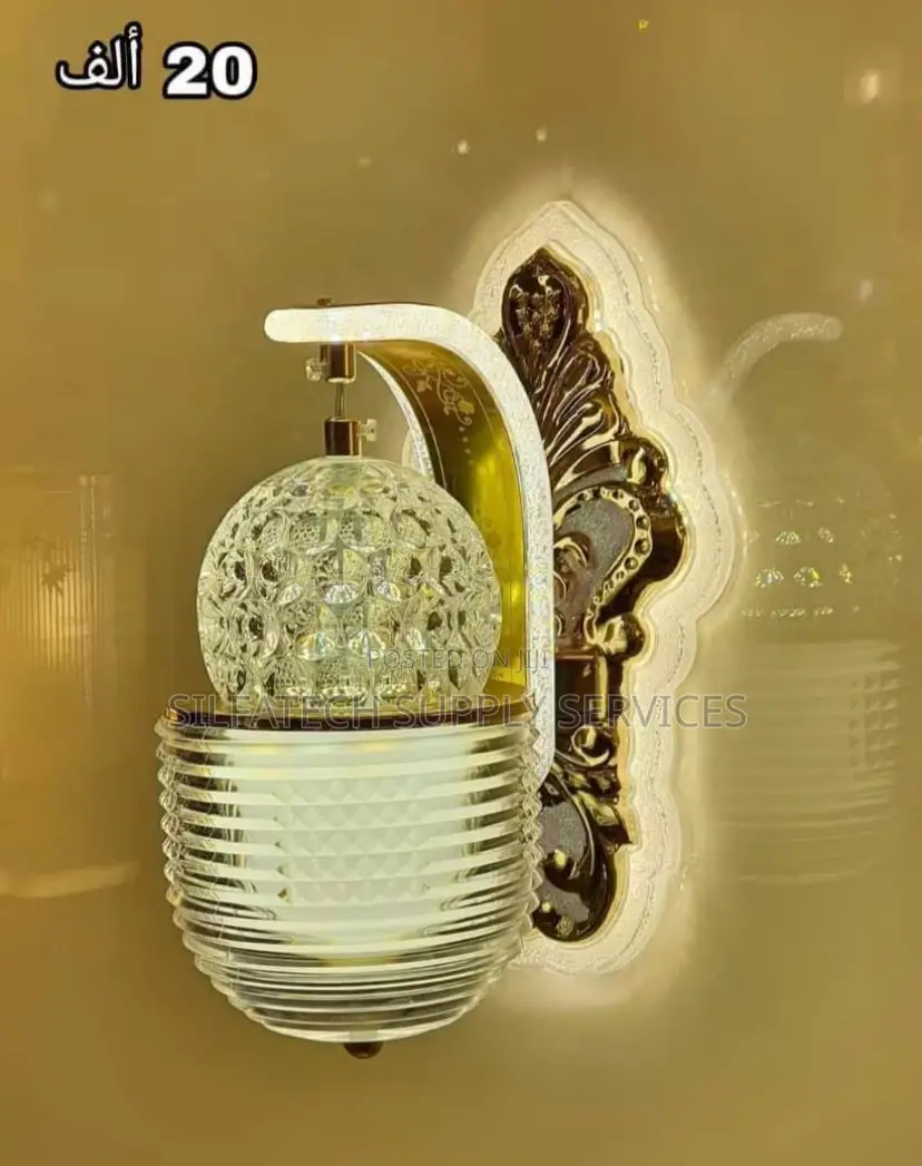 Original Home Light